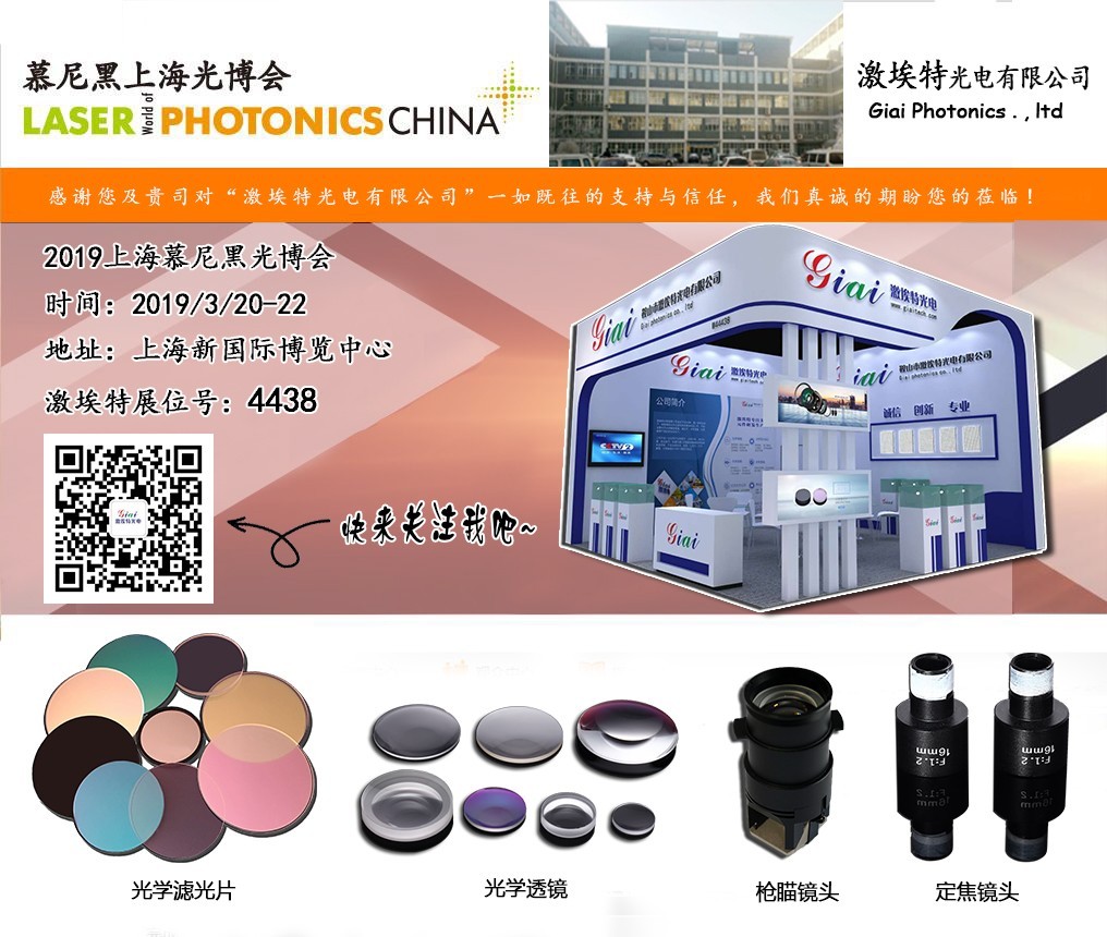 深圳市球迷体育
光电有限公司