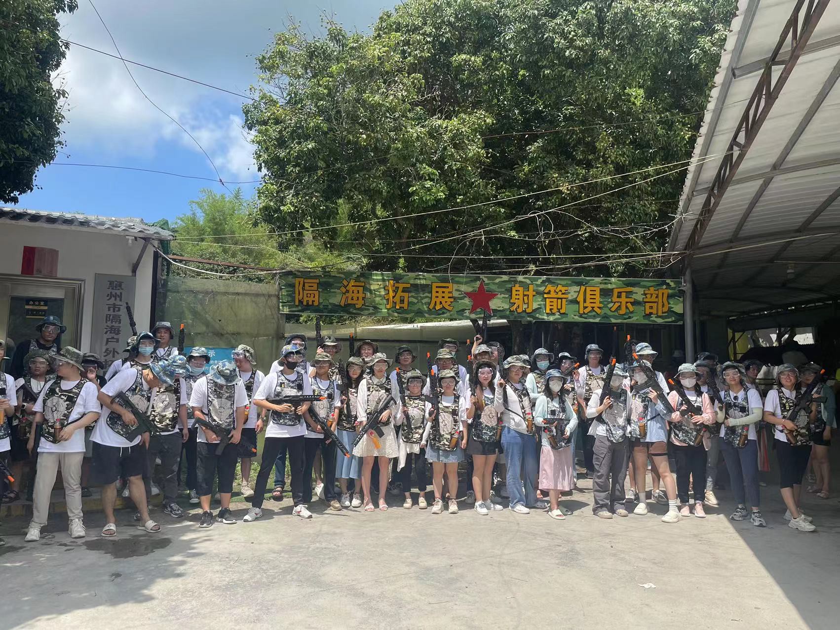 球迷体育
厂庆