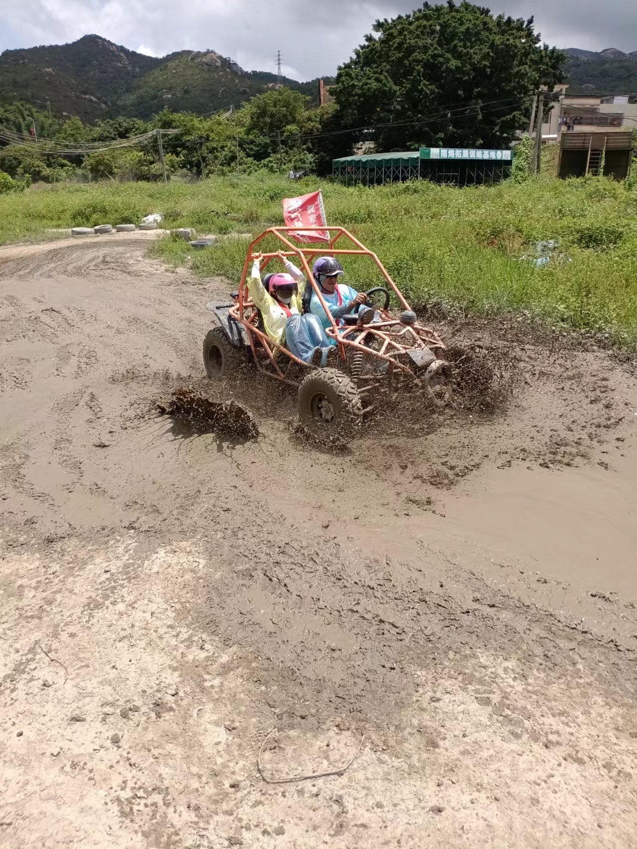 球迷体育
厂庆