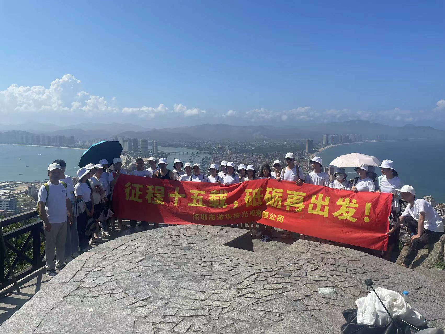 球迷体育
厂庆