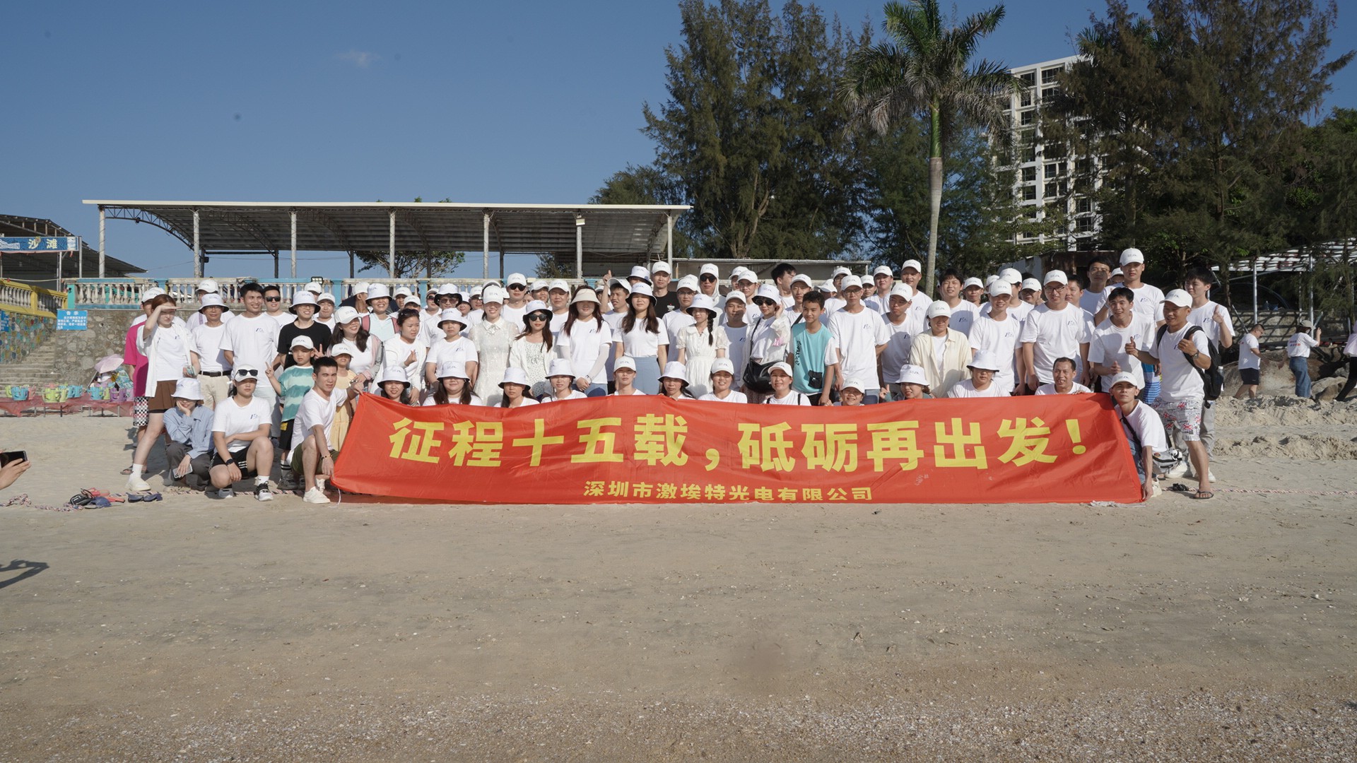 球迷体育
厂庆