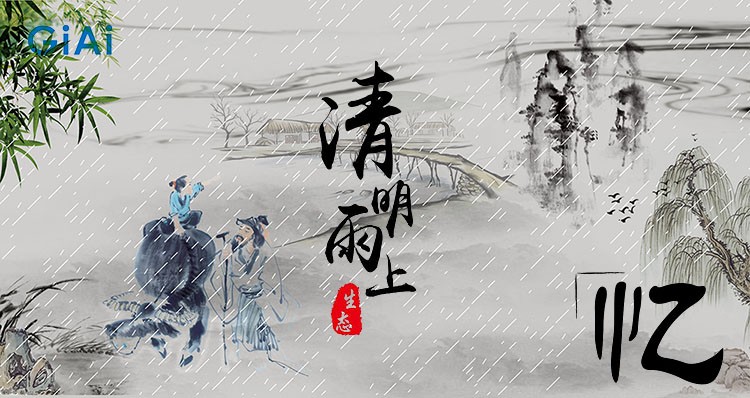 滤光片厂家球迷体育
清明节放假通知