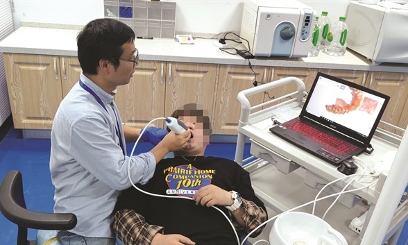 什么是三维口腔扫描