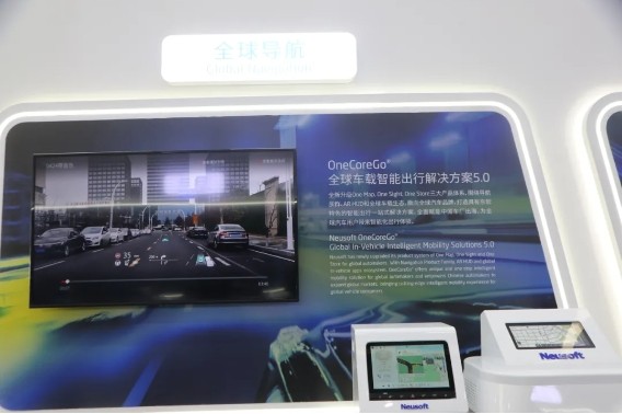 北京展会车载HUD展品