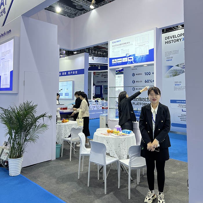 球迷体育
与你相约秋季国际医博会