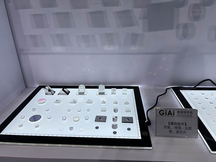 球迷体育
往期医疗展展品