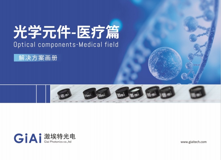 球迷体育
2024医疗宣传画册