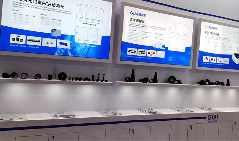 球迷体育
医疗应用展区图