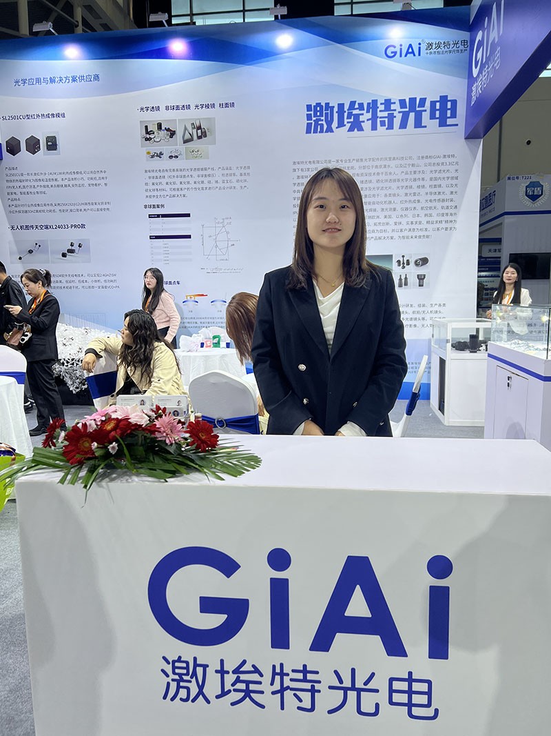 球迷体育
展会工作人员前台摄图