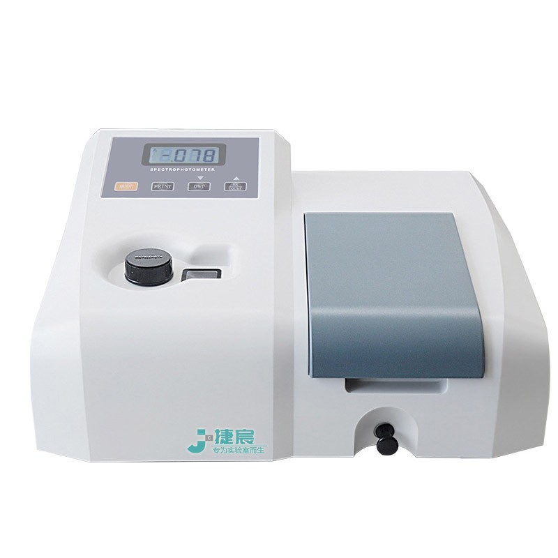 可见光分光光度计