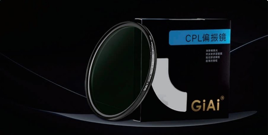 CPL偏振镜的作用与制作原理