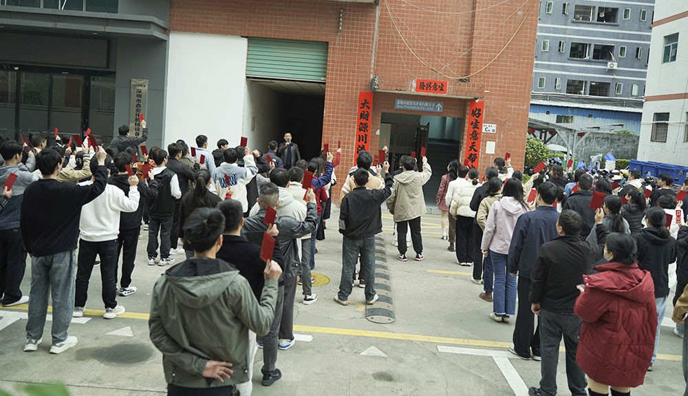 深圳球迷体育
蛇年开工