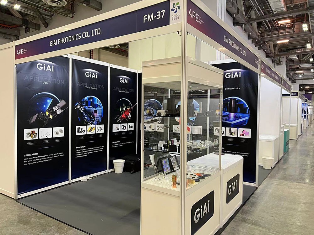 APE亚洲光电博览会球迷体育
展区