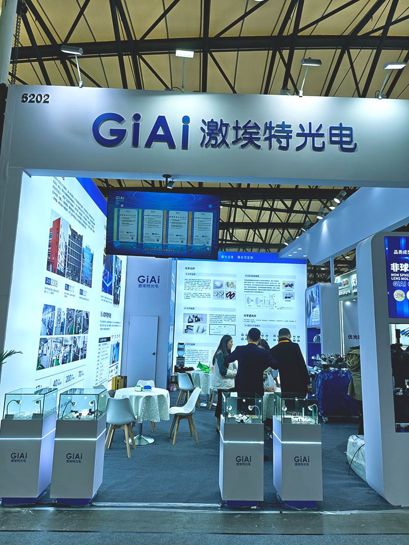 球迷体育
亮相2025慕尼黑上海光博会