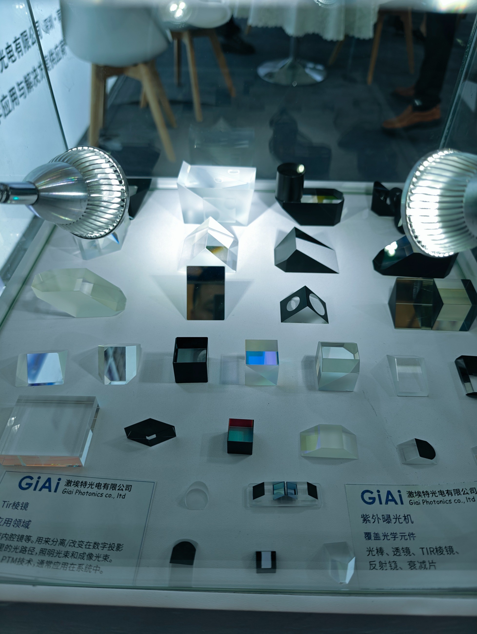 球迷体育
光学棱镜