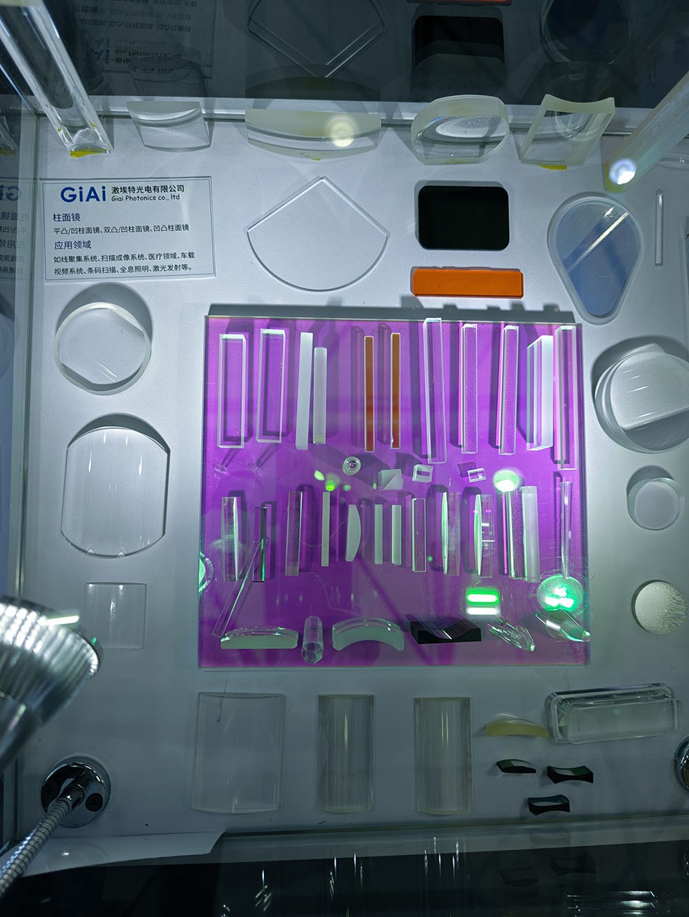 球迷体育
展品2