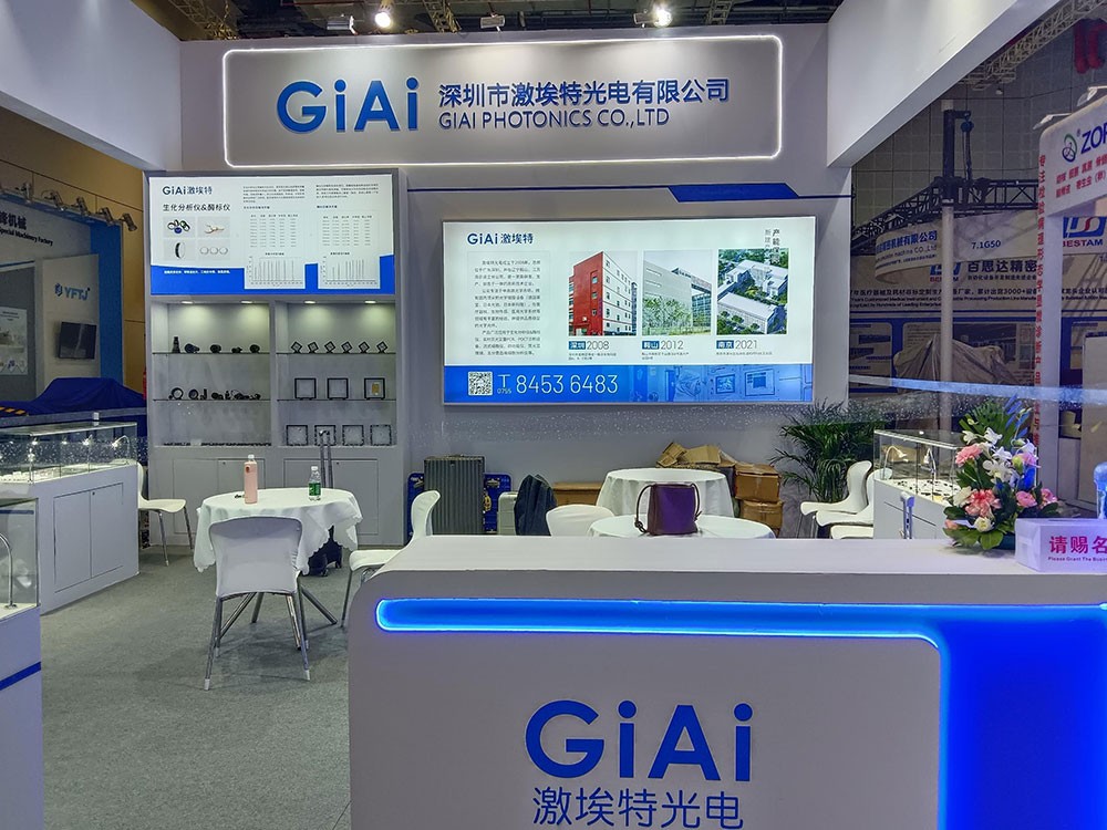 球迷体育
光电闪耀CMEF2025春季展！全球医疗光学盛宴今日盛大启幕！