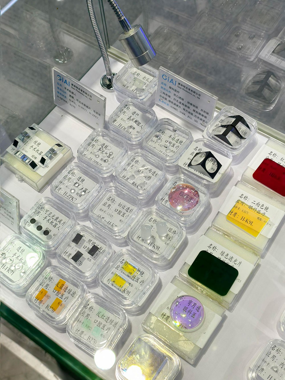 球迷体育
光电CMEF2025春季展手术机器人光学展品