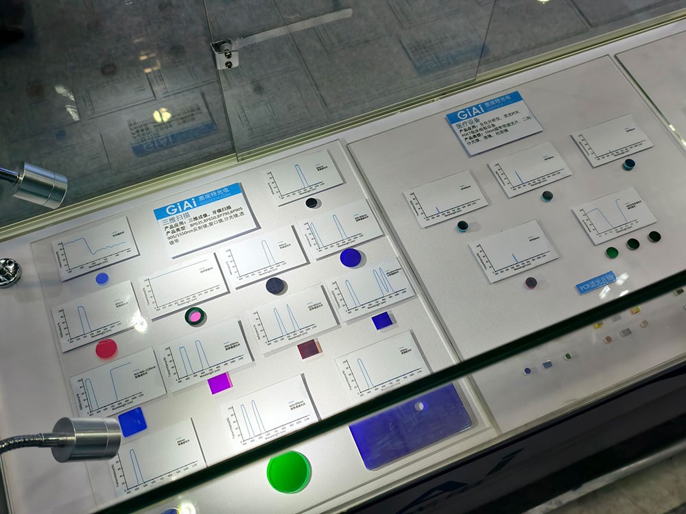 球迷体育
光电CMEF2025光学展品