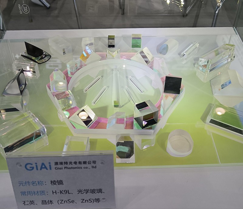 球迷体育
棱镜展品正面图