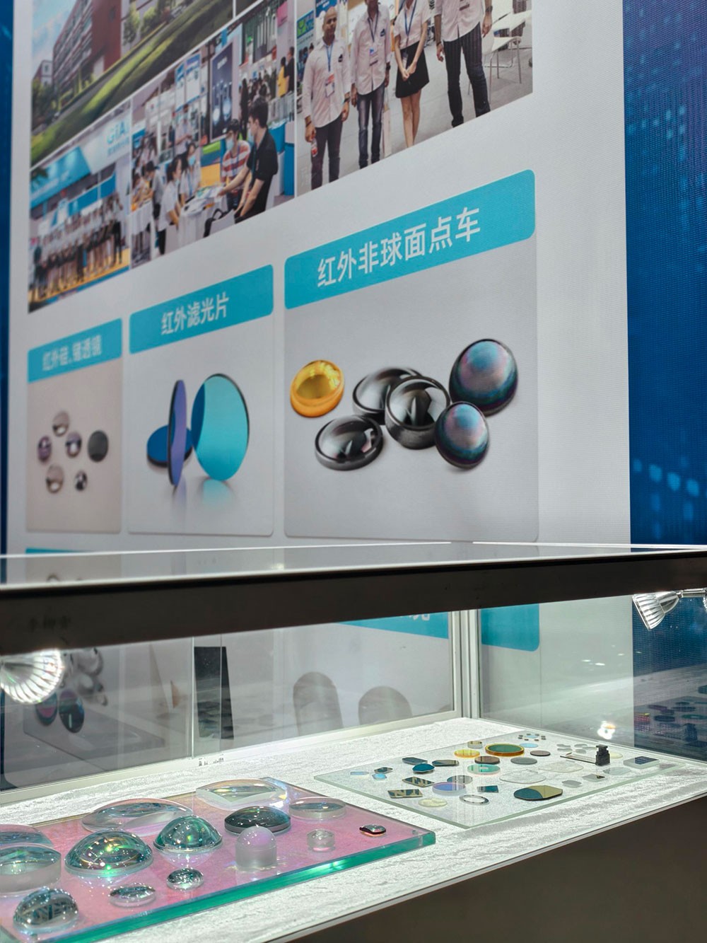 球迷体育
透镜展区