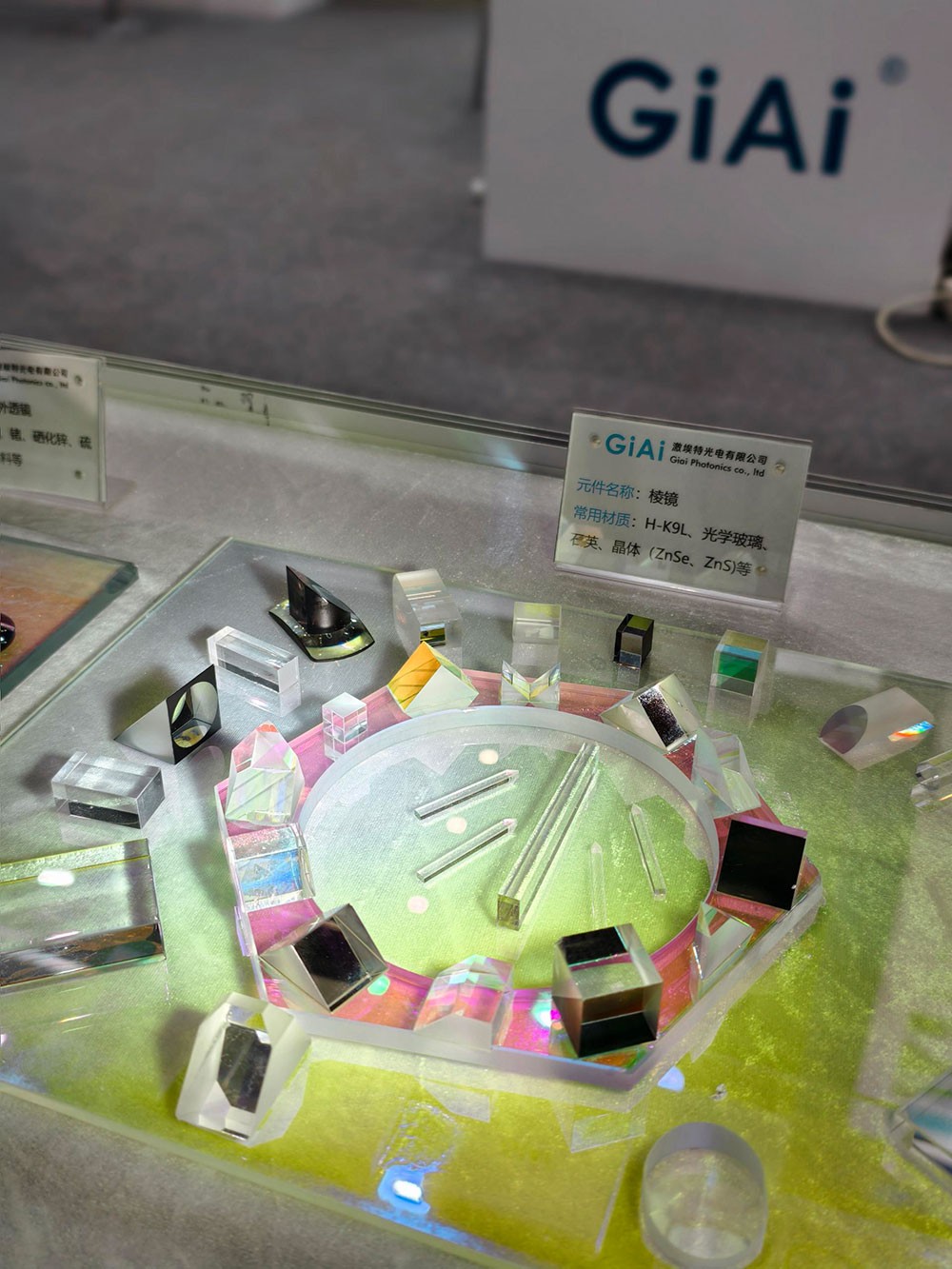 球迷体育
棱镜展品