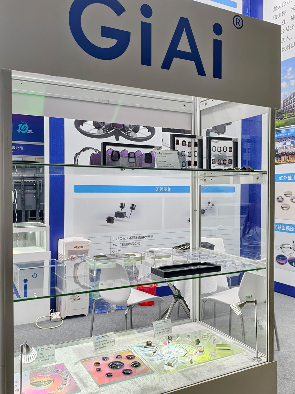 球迷体育
现场展柜