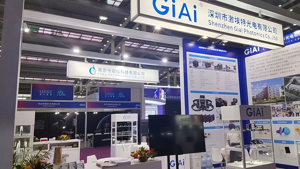 球迷体育
与南京观仪联合出展