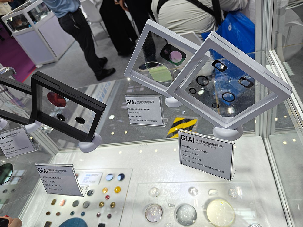 无人机光学元件加工