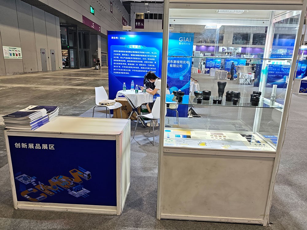 球迷体育
亮相2025华南工博会--带你解码工业视觉密码