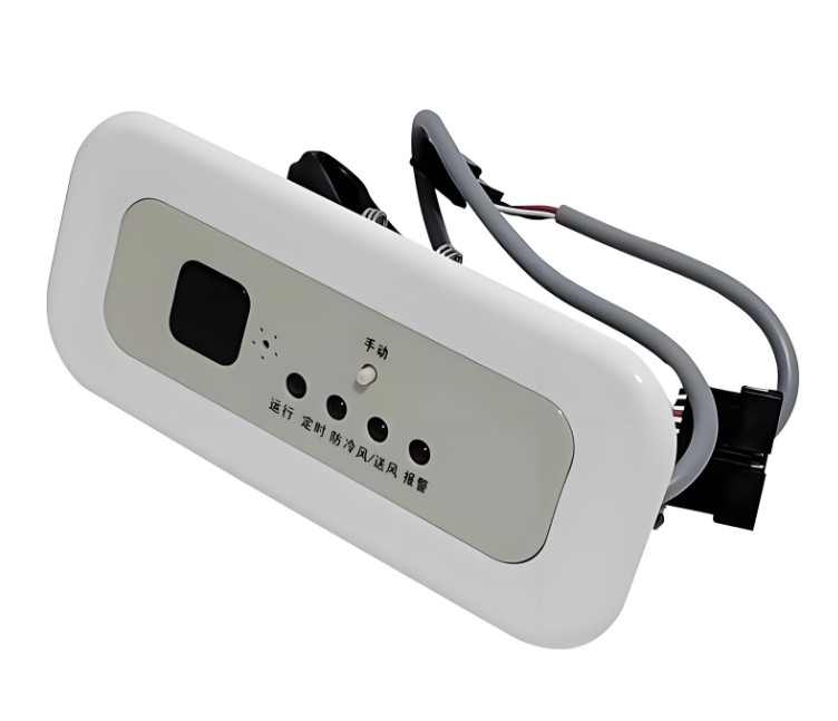 空调遥感接收器