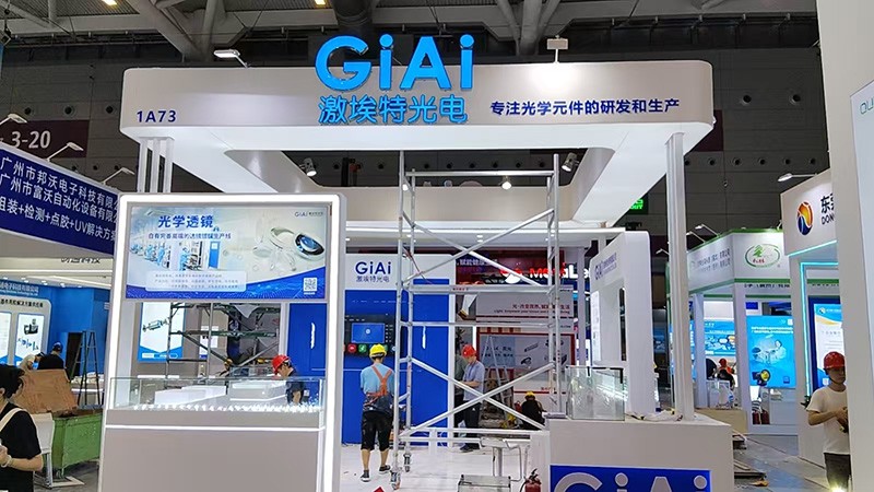 CIOE 2025球迷体育
展前装修