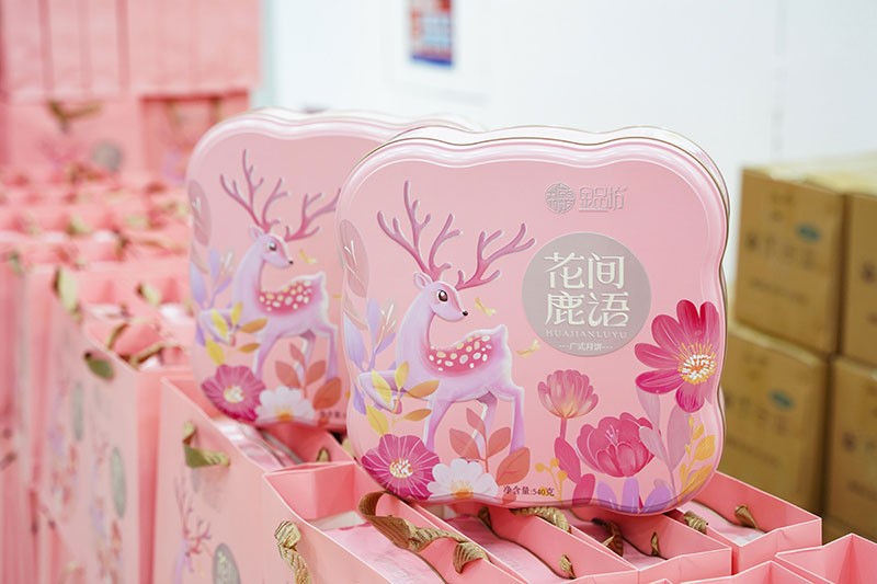 月满中秋，情暖球迷体育
——这份甜蜜心意，请查收！