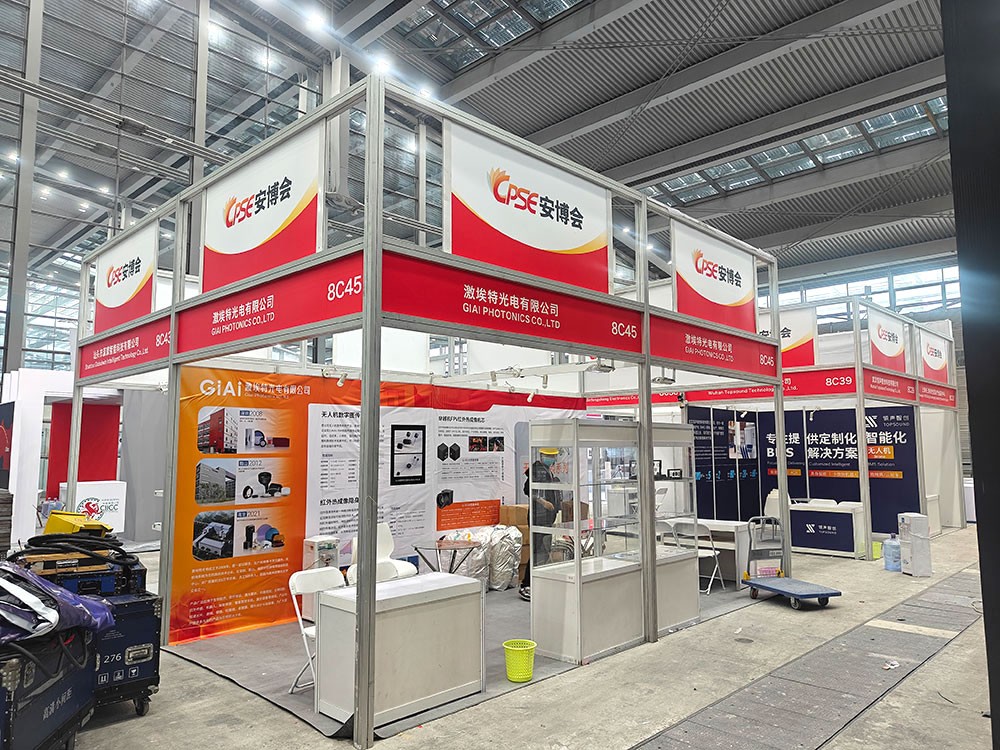 双展齐聚---球迷体育
与您相约深圳安博会