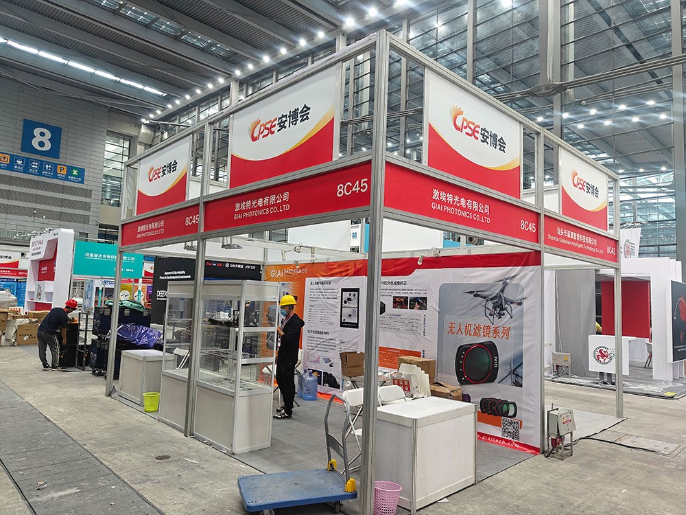 球迷体育
展区布展