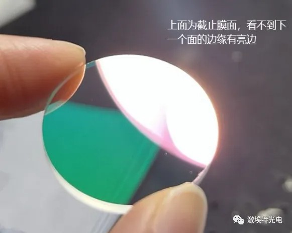 滤光片的镀膜面分辨4