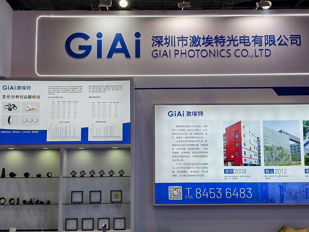 球迷体育
往期CMEF展区