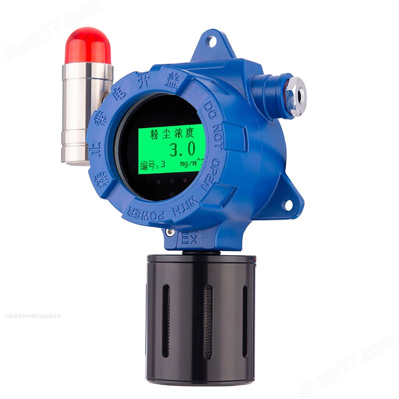 粉尘浓度探测器