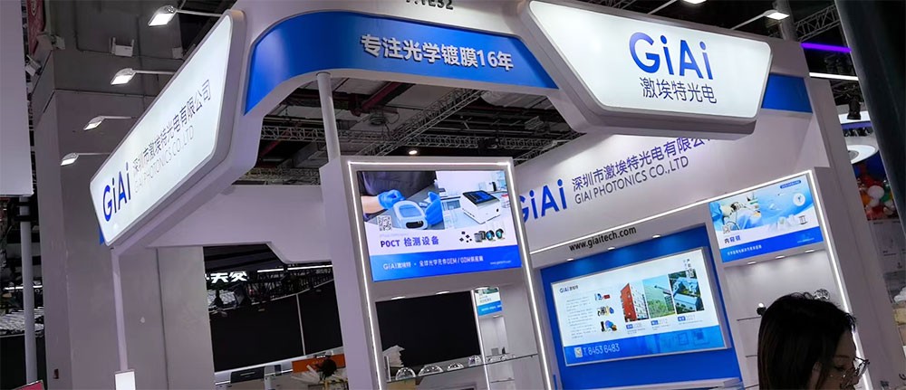 球迷体育
光电亮相第93届CMEF - 以光为媒，精准赋能医疗仪器