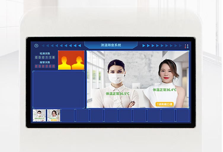 多人脸测温仪测温效果