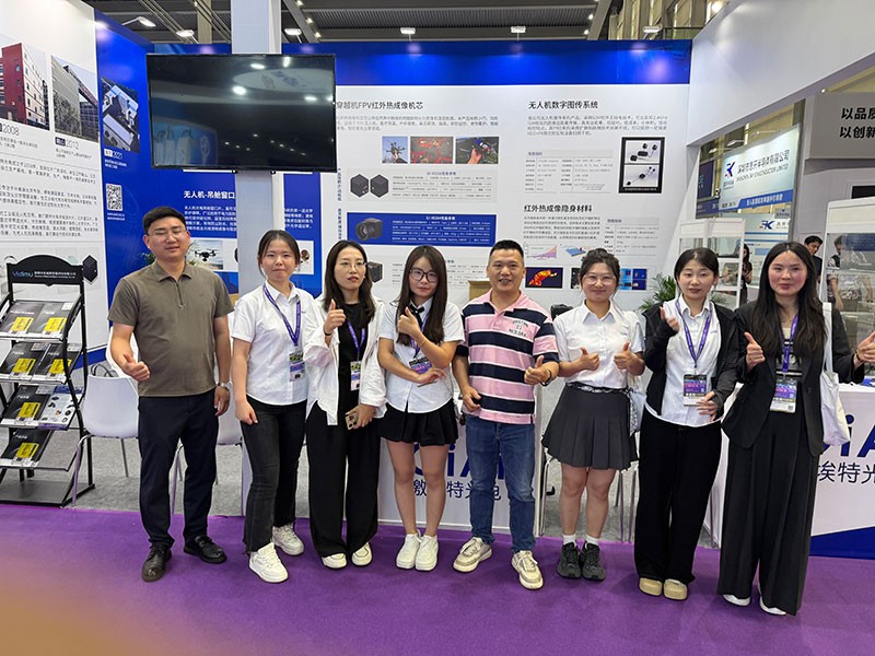 球迷体育
世界无人机大会展会合拍2