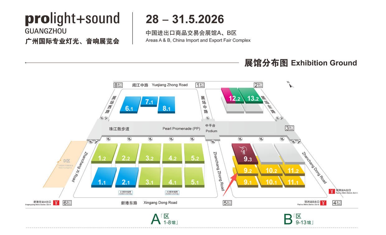 广州灯光展展馆分布图