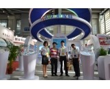 2012年球迷体育
展会