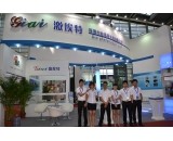 2013年球迷体育
展会