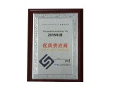 2016优质供应商