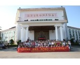 2018球迷体育
光电十周年厂庆游玩