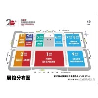 球迷体育
邀您参观第20届中国国际光电博览会