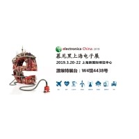 球迷体育
2019慕尼黑上海光博会现场盛况