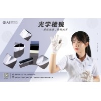 球迷体育
光电邀您共赴第23届中国国际光电博览会