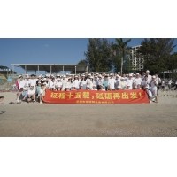 深圳球迷体育
光电有限公司15周年厂庆一日游